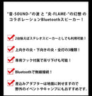 Speakers En-On Hnb-Rs1 Bluetooth