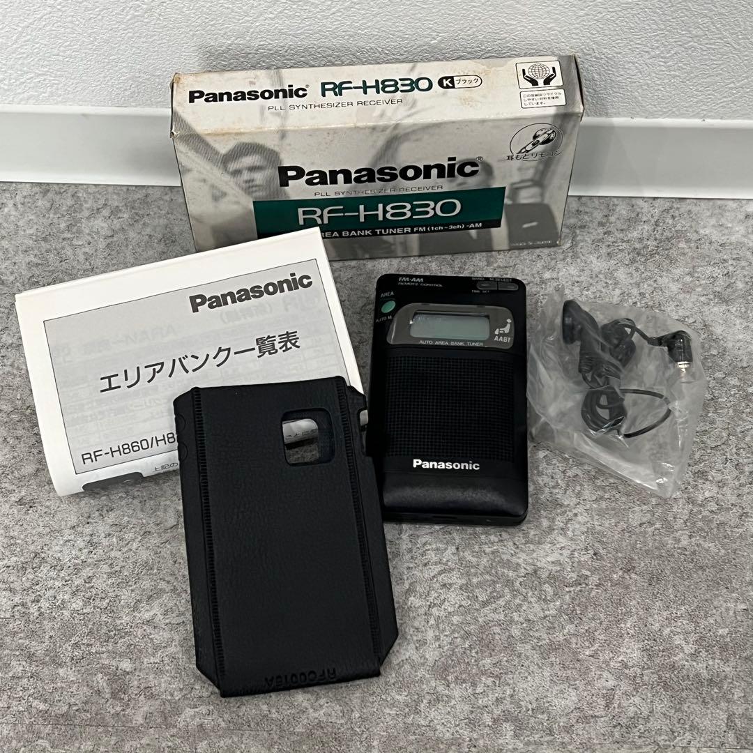 Panasonic Radios Radio Cassette Players Rf-H830