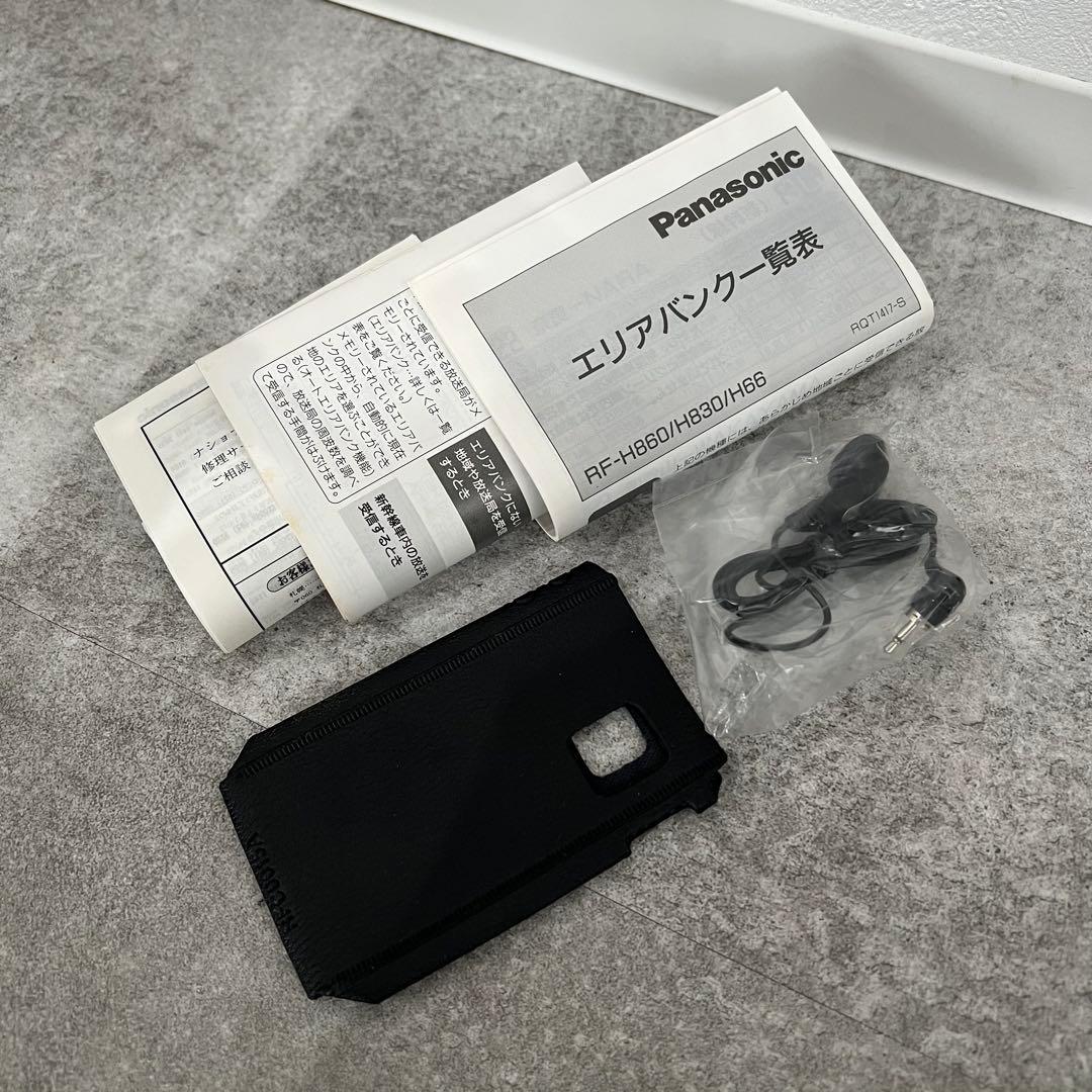 Panasonic Radios Radio Cassette Players Rf-H830
