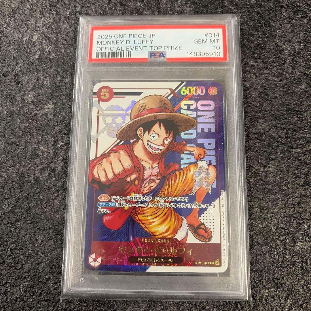 One Piece Card Game Psa10 D