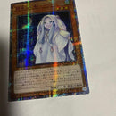 Yu-Gi-Oh! Ocg Duel Monsters (Japanese) 20Th