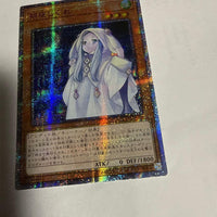 Yu-Gi-Oh! Ocg Duel Monsters (Japanese) 20Th