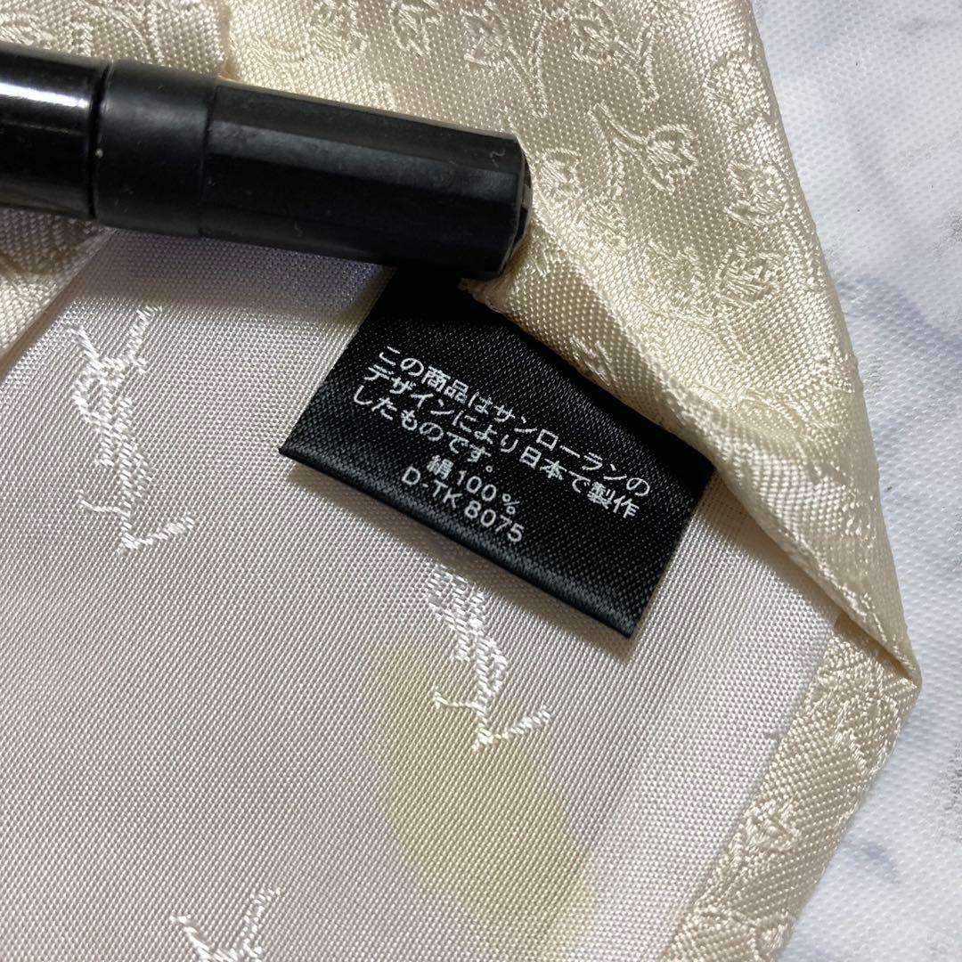 Yves Saint Laurent Ties