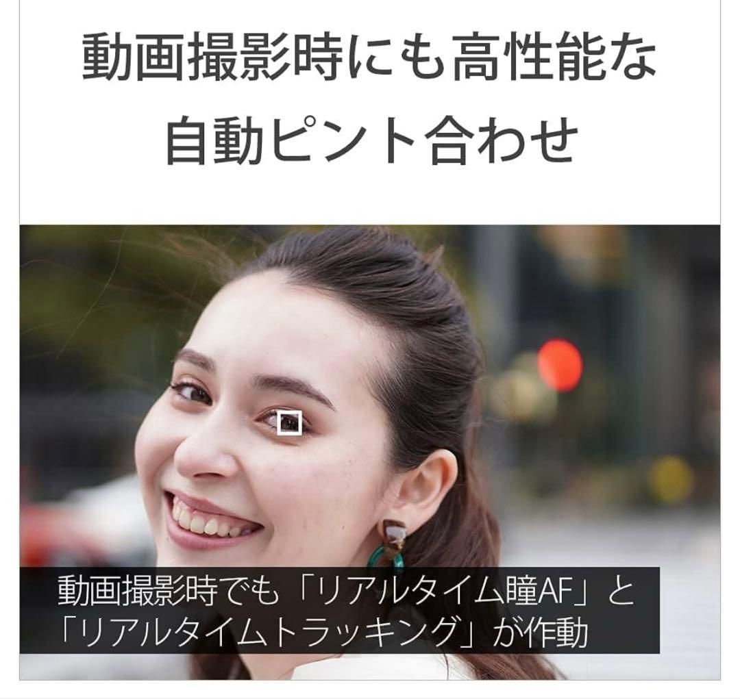 Mirrorless Interchangeable Lips Sony Zv-E10 4K