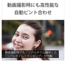 Mirrorless Interchangeable Lips Sony Zv-E10 4K