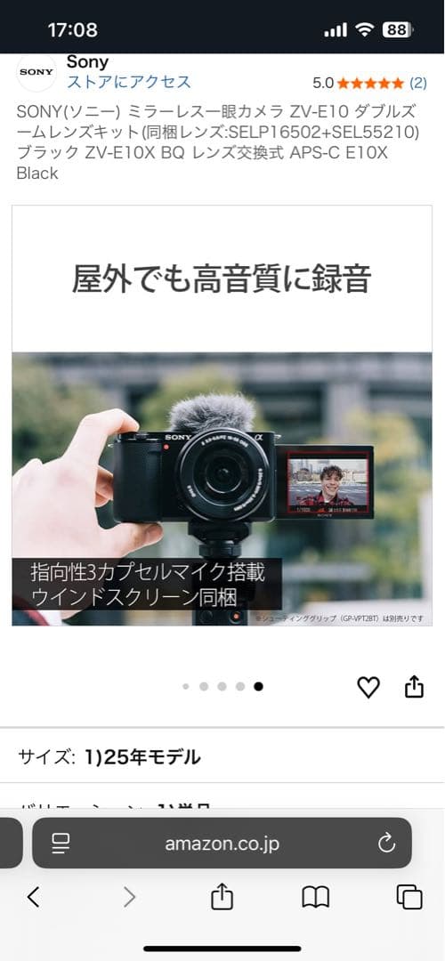 Mirrorless Interchangeable Lips Sony Zv-E10 4K