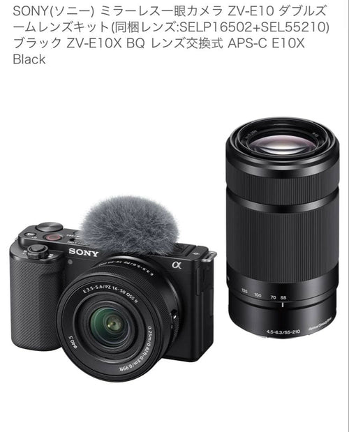 Mirrorless Interchangeable Lips Sony Zv-E10 4K