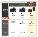 Mirrorless Interchangeable Lips Sony Zv-E10 4K