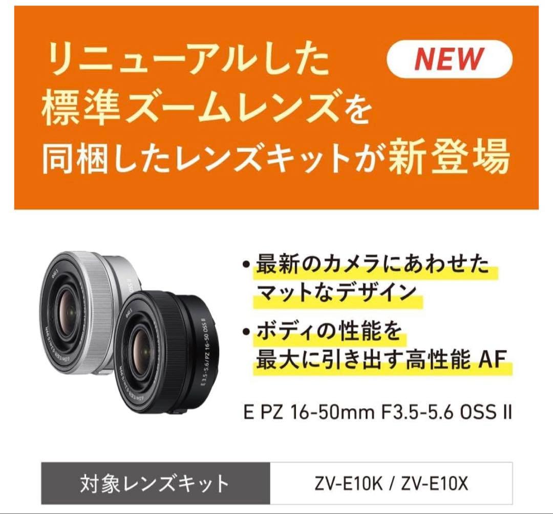 Mirrorless Interchangeable Lips Sony Zv-E10 4K