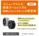 Mirrorless Interchangeable Lips Sony Zv-E10 4K