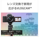 Mirrorless Interchangeable Lips Sony Zv-E10 4K