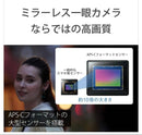 Mirrorless Interchangeable Lips Sony Zv-E10 4K