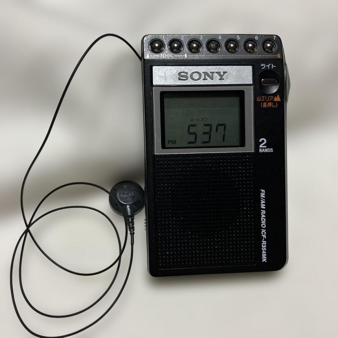 Sony Radio Tuners Icf-R354M Fm/Am Pll