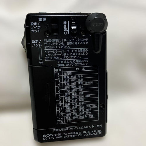 Sony Radio Tuners Icf-R354M Fm/Am Pll