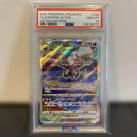 Pok Mon Trading Card Game Psa10 Vstar Sar