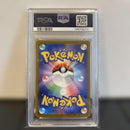 Pok Mon Trading Card Game Psa10 Vstar Sar
