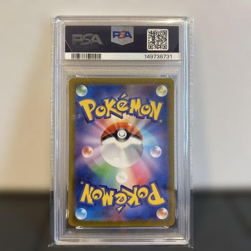Pok Mon Trading Card Game Psa10 Vstar Sar
