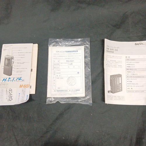 Cassette Players