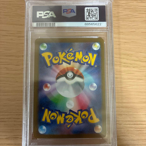 Pokemon Card Game Ex Sar Psa8