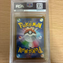 Pok Mon Trading Card Game Ex Sar Psa8