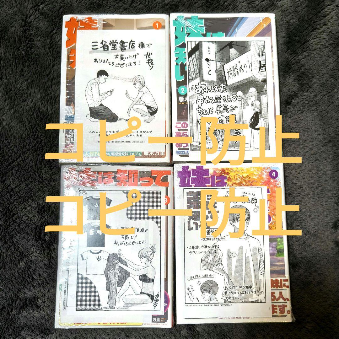 Youth Manga 1-4