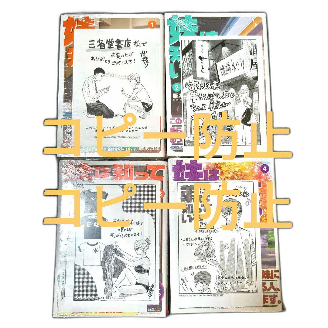 Youth Manga 1-4