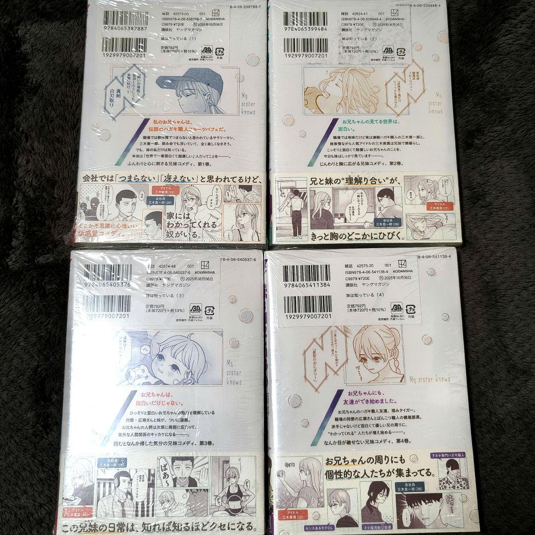 Youth Manga 1-4
