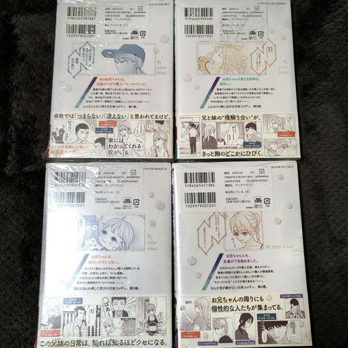 Youth Manga 1-4