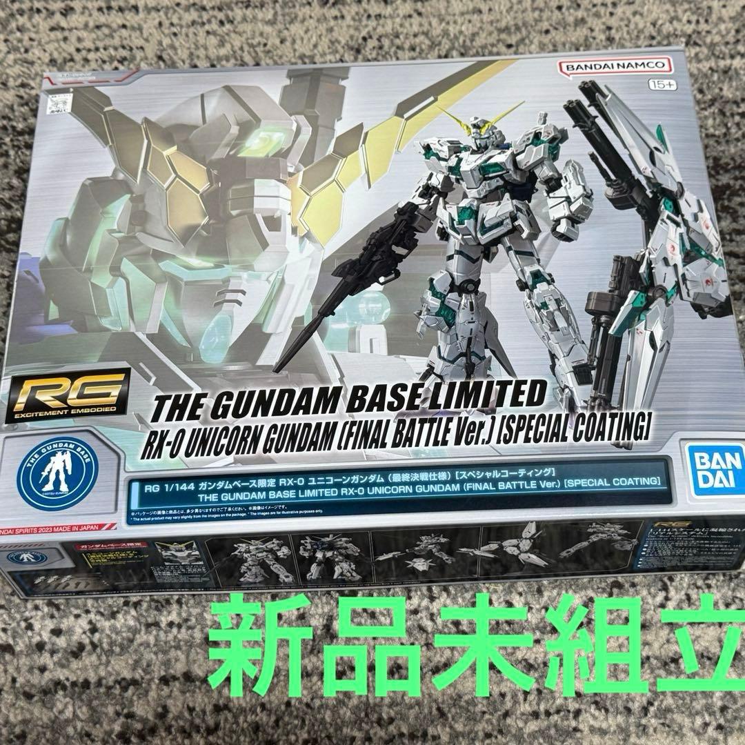 Premium Bandai Rg (Real Grade)