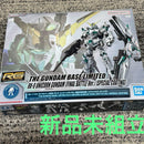 Premium Bandai Rg (Real Grade)