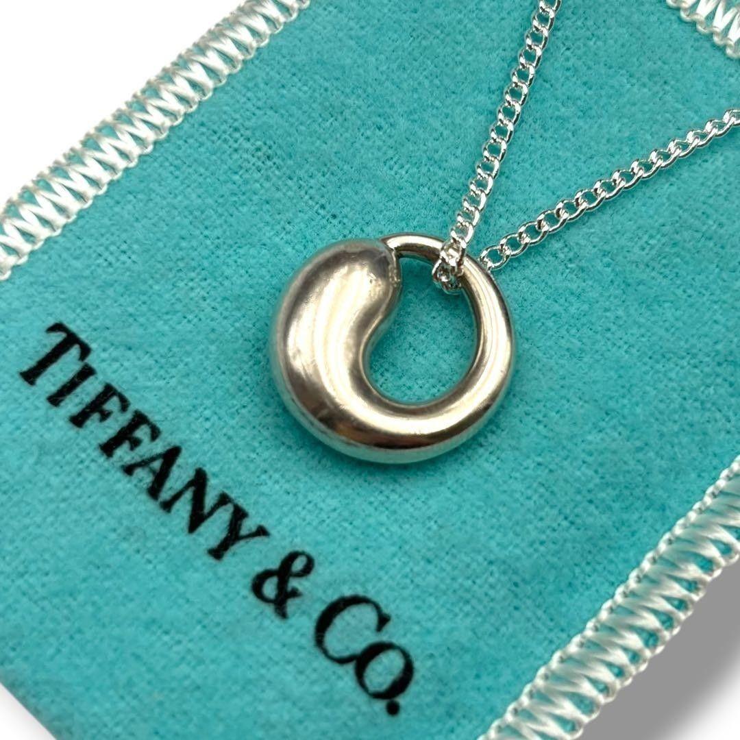 Tiffany Necklaces 925