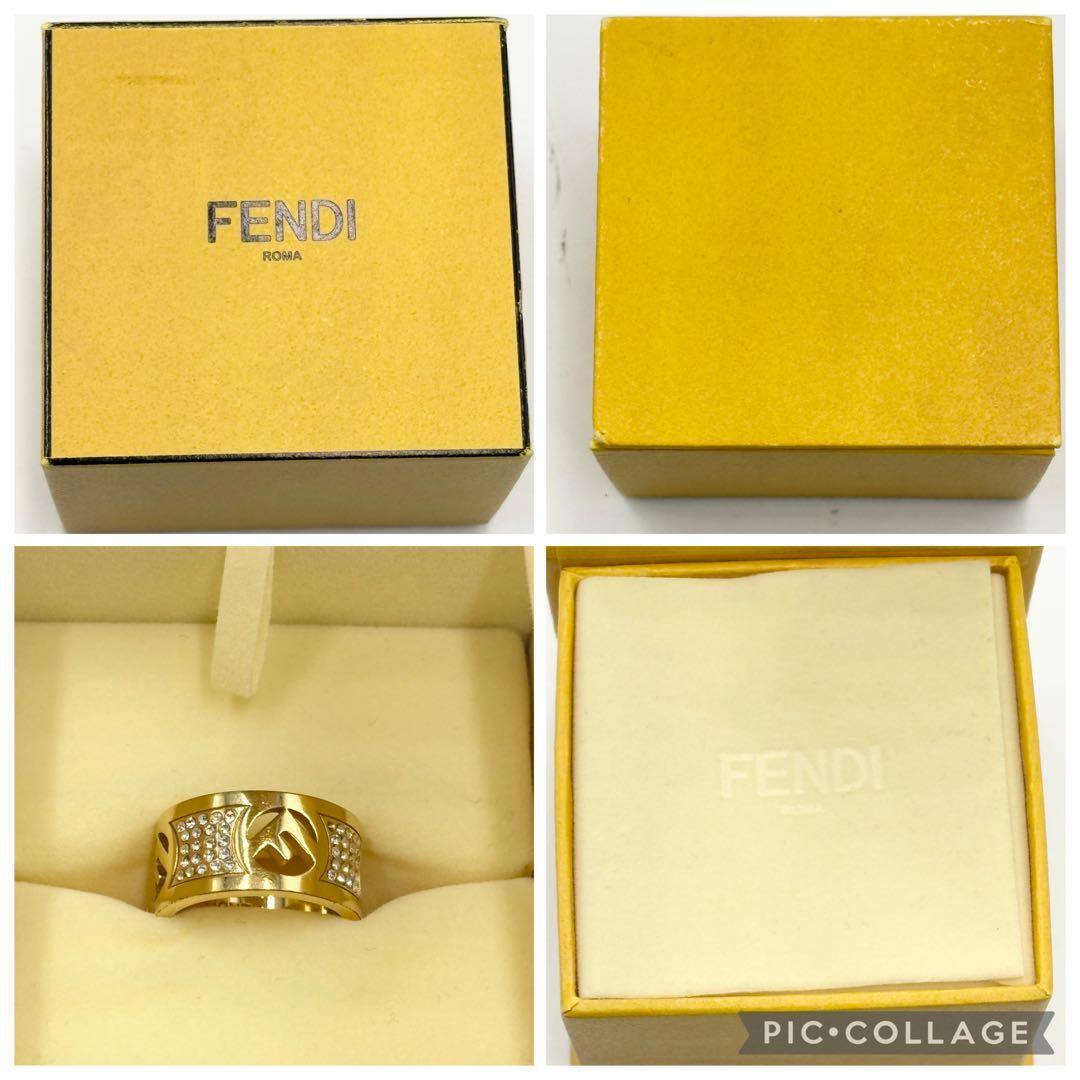 Fendi Ring