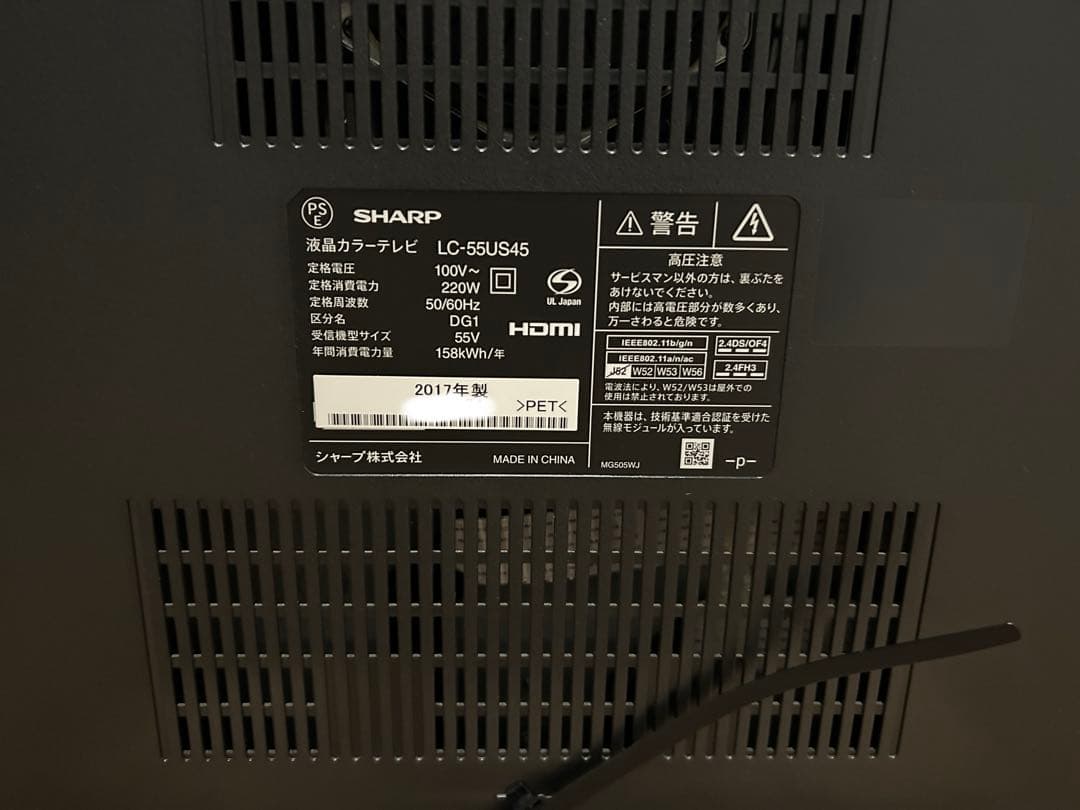Sharp Lcd Tvs Lc-55Us45 55