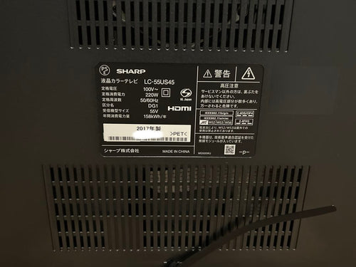Sharp Lcd Tvs Lc-55Us45 55