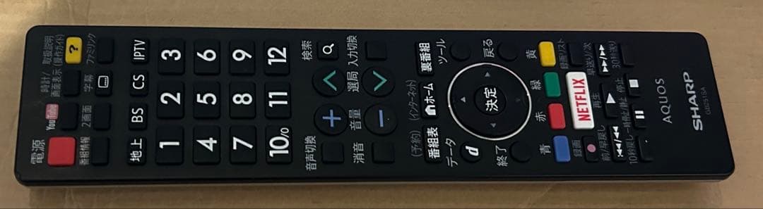 Sharp Lcd Tvs Lc-55Us45 55