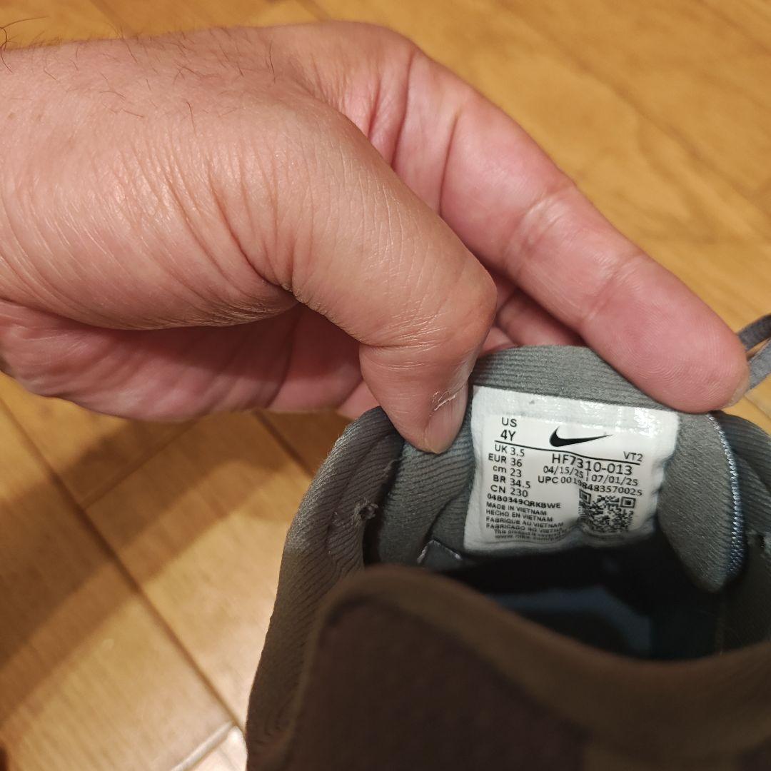 Nike Sneakers Dn8(Gs)
