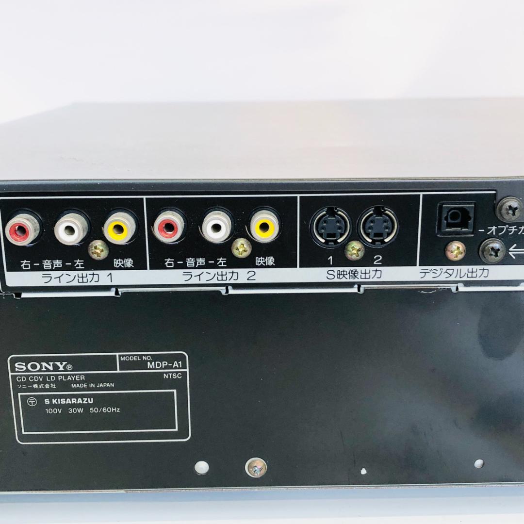 Sony Others Mdp-A10 7901