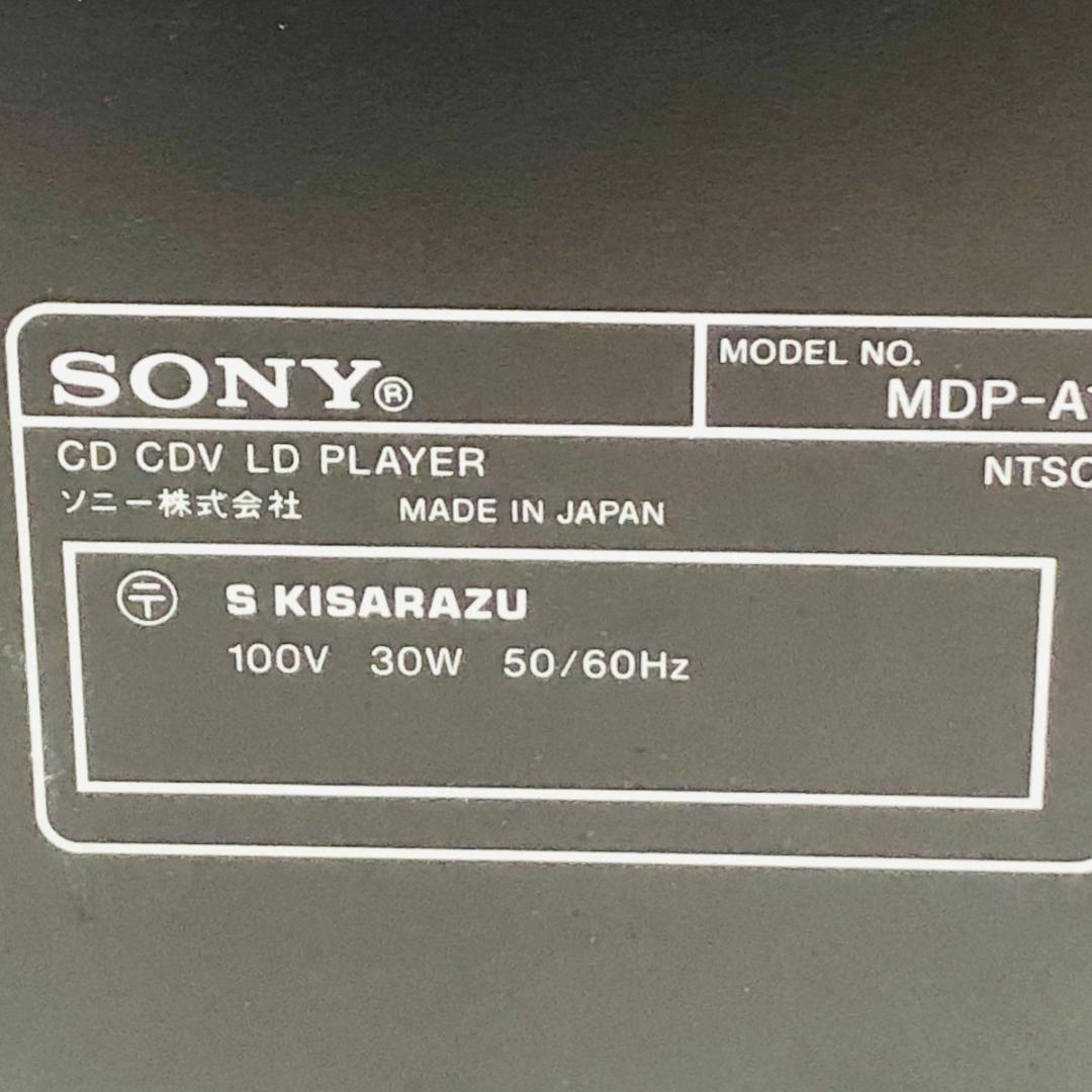 Sony Others Mdp-A10 7901