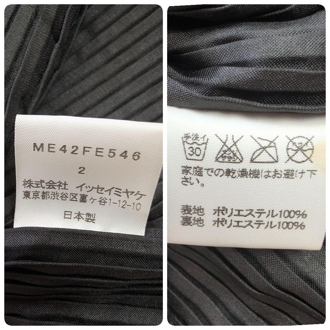 Issey Miyake Vests Gilets