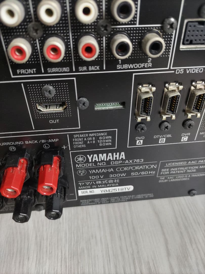 Av Amplifier Dsp-Ax763