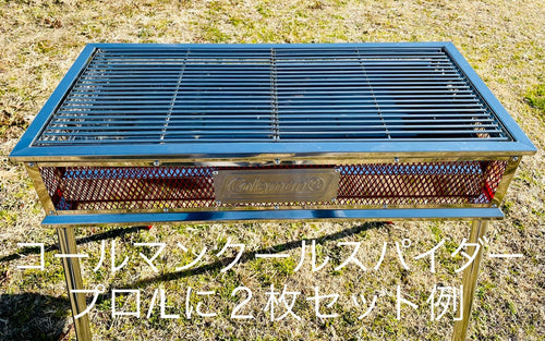 Barbecue Stove /L Cp 2