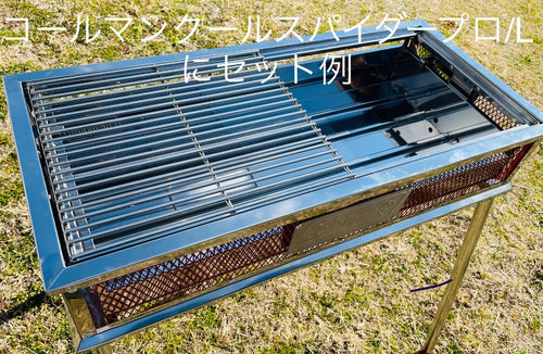 Barbecue Stove /L Cp 2