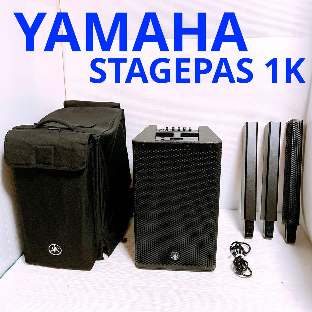 Yamaha Portable Pa System Stagepas 1K