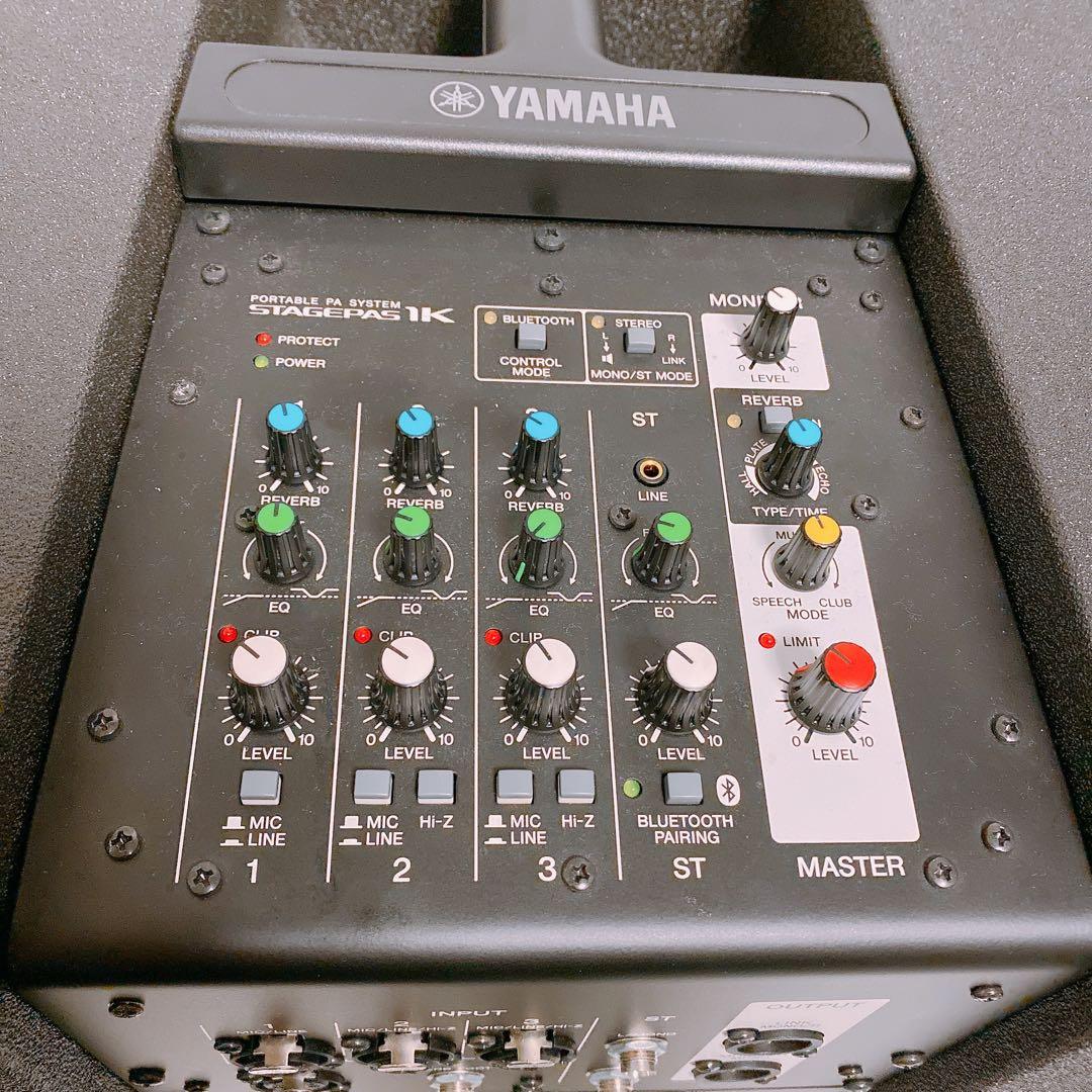 Yamaha Portable Pa System Stagepas 1K