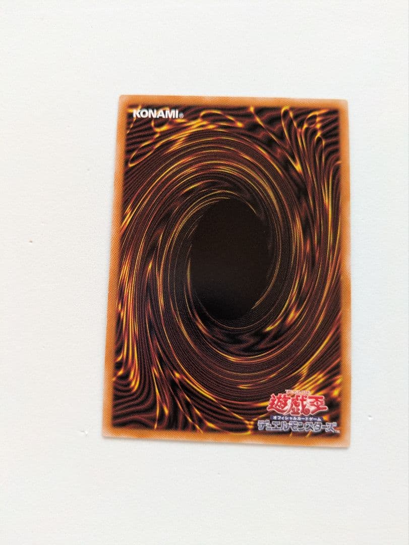 Yu-Gi-Oh! Ocg Duel Monsters (Japanese)