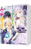 Kadokawa Youth Manga <1 12