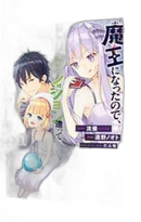 Kadokawa Youth Manga <1 12