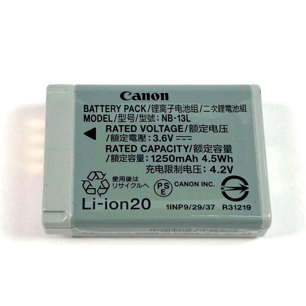 Canon Compact Digital Camera Powershot G7X Mark Ii