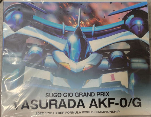 Megahouse Other Hi-Spec
