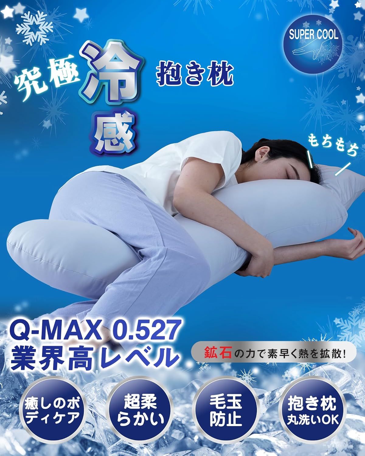 Bedspread Lazy Sky S Qmax0.527 M 27X100Cm